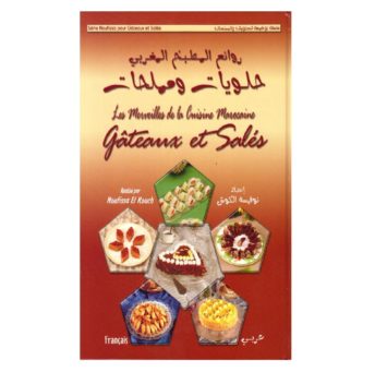 LPT001روائع المطبخ المغربي – حلويات و مملحات فرنسي – عربي