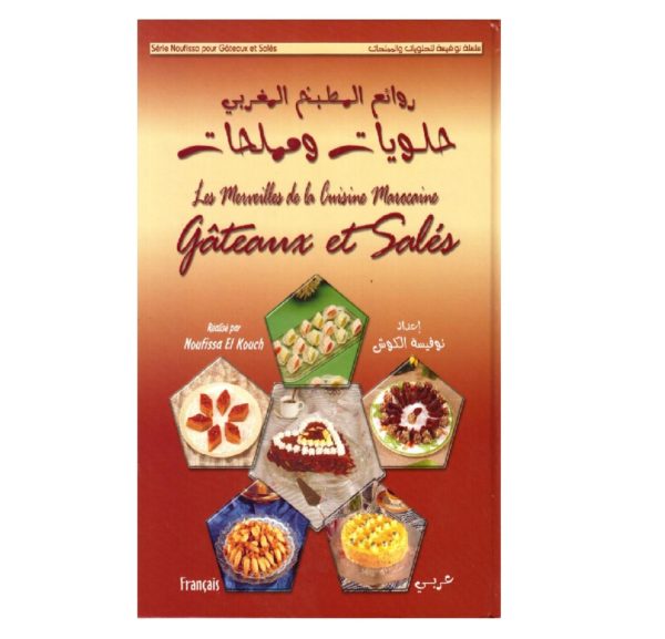 LPT001روائع المطبخ المغربي – حلويات و مملحات فرنسي – عربي