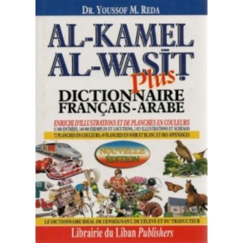 Dictionnaire Al-Kamel Al-Wasit plus Français-Arabe