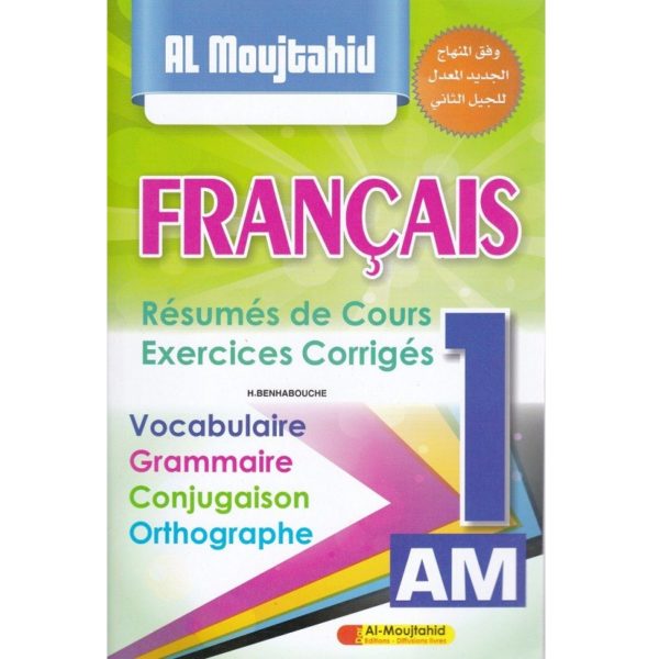 Al moujtahid francais 1 متوسط resumés de cours exercices corigés Vocabulaire Grammaire Conjugaison Orthographe 2G