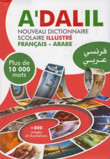a-dalil-nouveau-dictionnaire-scolaire-illustre-francais-arabe-plus-de-10000-mots-800-images-et-illustrations