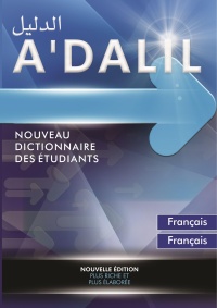 al-dalil-nouveau-dictionnaire-d-etudiant-francais-francais