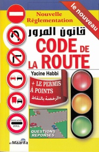 code-de-la-route-قانون-المرور-اصفر