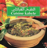 collecion-bnina-2020-cuisine-kabyle-الطبخ-القبائلي