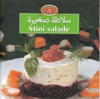 collecion-bnina-2020-mini-salade-سلاطة-صغيرة