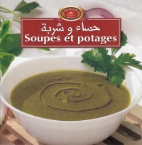 collecion-bnina-2020-soupes-et-potages-حساء-و-شربة