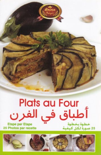 collection-bnina-plats-au-four-اطباق-في-الفرن