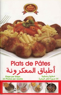 collection-bnina-plats-de-pates-اطباق-المعكرونة