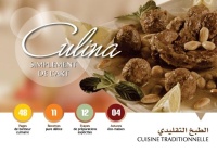 collection-culina-cuisine-traditionnelle-الطبخ-التقليدي
