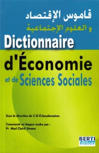 dictionnaire-d-economie-et-de-sciences-sociales