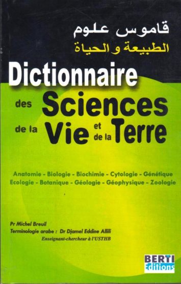 dictionnaire-des-sciences-de-la-vie-et-de-la-terre-bilingue