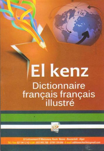 el-kenz-dictionnaire-francais-francais-illustre-1116