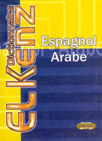 el-kenz-espagnol-arabe-jaune