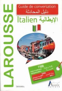 larousse-guide-de-conversation-italien-دليل-المحادثة-الإيطالية