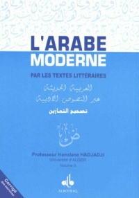 manuel-de-l-arabe-moderne-tome-2-أتكلم-العربية-عربي