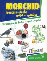 morchid-dictionnaire-de-poche-francais-arabe