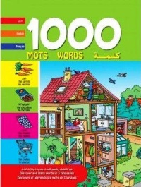 mots-words-1000-كلمة