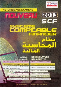 nouveau-systeme-comptable-financier-نظام-المحاسبة-المالية-scf-2013