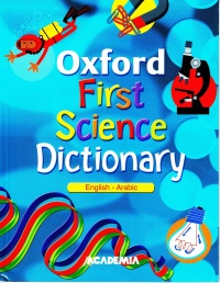 oxford-first-science-dictionary-english-arabic