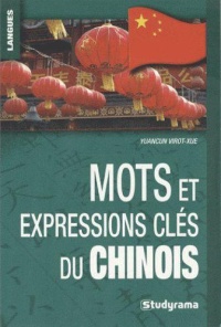 poche-langues-mots-et-expressions-cles-du-chinois