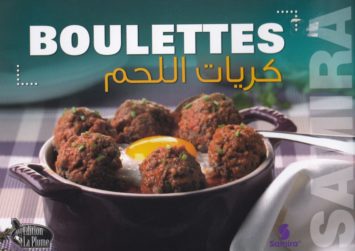 samira-boulettes-كريات-اللحم