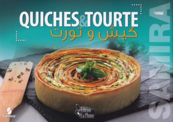 samira-quiches-tourte-كيش-و-تورت