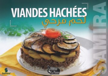 samira-viandes-hachees-لحم-مرحي