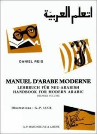 اتعلم-العربية-manuel-d-arabe-moderne