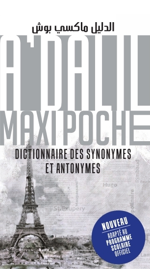 الدليل-ماكسي-بوش-dictionnaire-des-synonymes-et-antonymes-al-dalil-maxi-poche