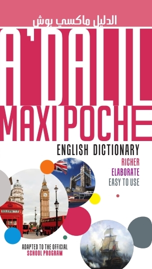 الدليل-ماكسي-بوش-english-dictionary-al-dalil-maxi-poche