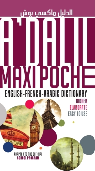 الدليل-ماكسي-بوش-english-french-arabic-dictionary-al-dalil-maxi-poche