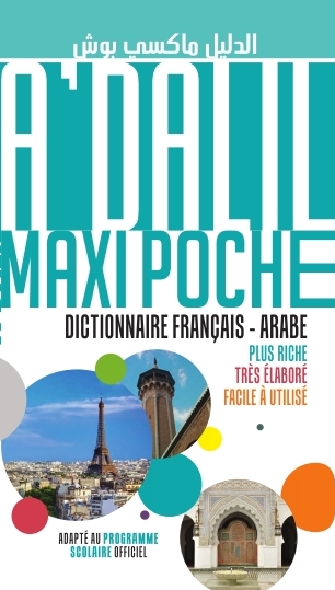 الدليل-ماكسي-بوش-plus-riche-tres-elabore-facile-a-utiliser-dictionnaire-francais-arabe-al-dalil-maxi