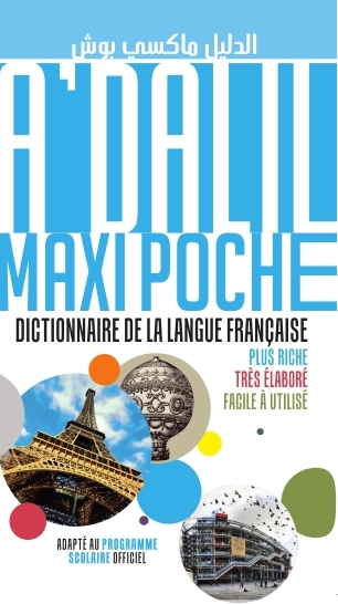 الدليل-ماكسي-بوش-plus-riche-tres-elabore-facile-a-utiliser-dictionnare-de-la-langue-francaise-al-dalil-maxi-po