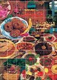 المطبخ-العربي-والمقبلات-اللبنانية