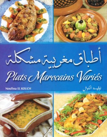 سلسلة-نوفيسة-للطبخ-أطباق-مغربية-مشكلة-pl