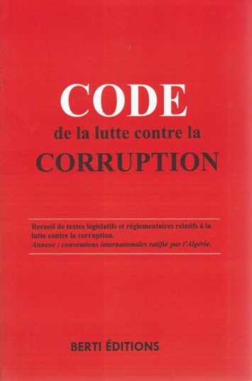 code-de-la-lutte-contre-la-corruption-قانون-مكافحة-الفساد