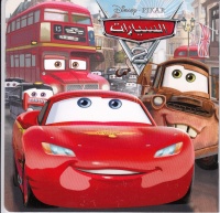 disney-pixar-2-اروع-القصص-السيارات