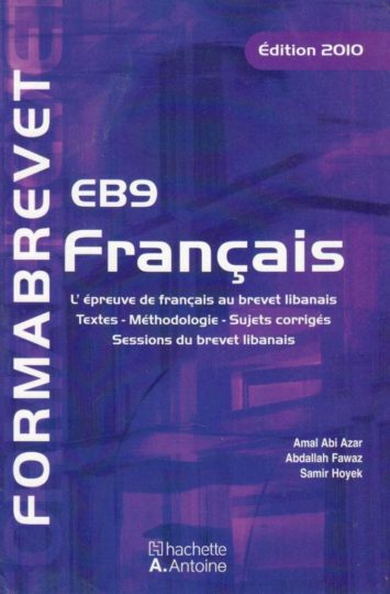 formabrevet-l-epreuve-de-francais-au-brevet-libanais-edition-2010