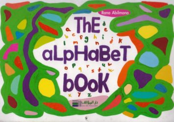 the-alphabet-book