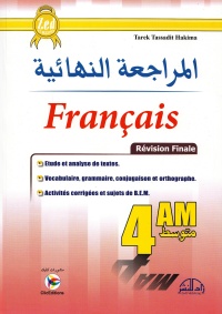زاد-المعرفة-المراجعة-النهائية-francais-4-متوس