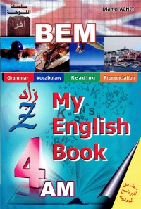 سلسلة-اللوحة-my-english-book-4-متوسط-وفق-البرنامج-ال