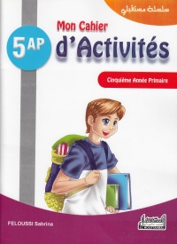سلسلة-مستقبليmon-cahier-d-activites-5-ap
