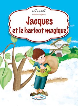 Jacques et le haricot magique2