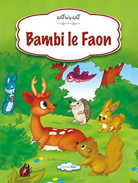 bambi français